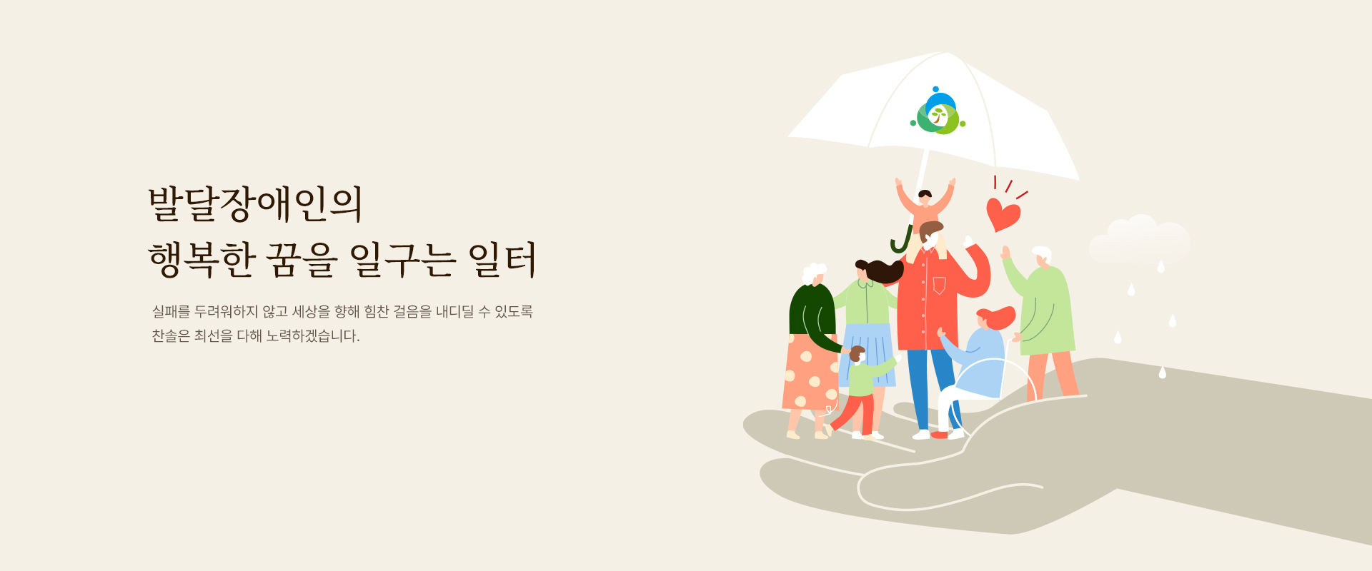 메인비쥬얼