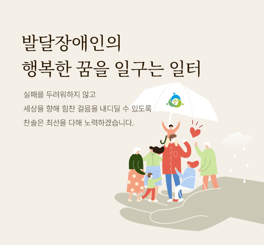 메인비쥬얼